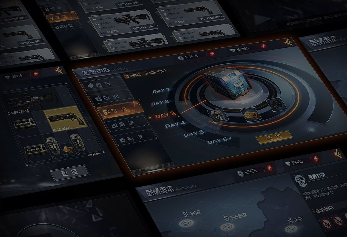 今年会jinnianhui:游戏UI-课程介绍