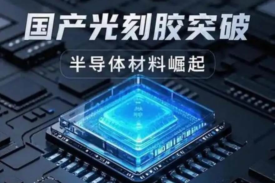 球帝 AI 训练与推理芯片技术观察配图