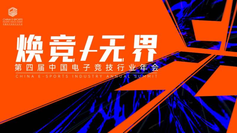 无畏契约职业比赛攻防回合经济怎么算