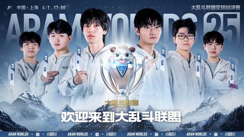 DOTA2国际邀请赛是什么级别赛事 赛制与观赛入门指南